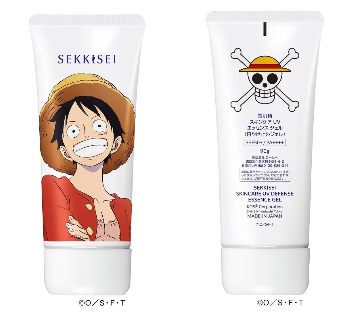 2025年おすすめコンパクト日焼け止め『雪肌精』スキンケア UV エッセンス ジェル