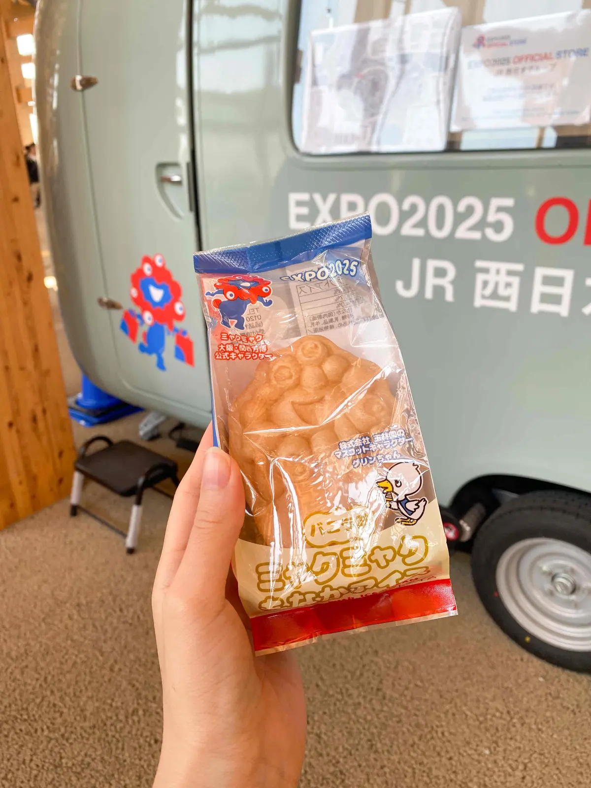 【万博グルメ】話題の『ミャクミャク焼き』の画像_19