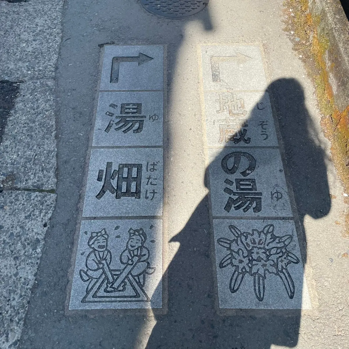 【群馬】湯けむりに包まれながら、初めてのの画像_1