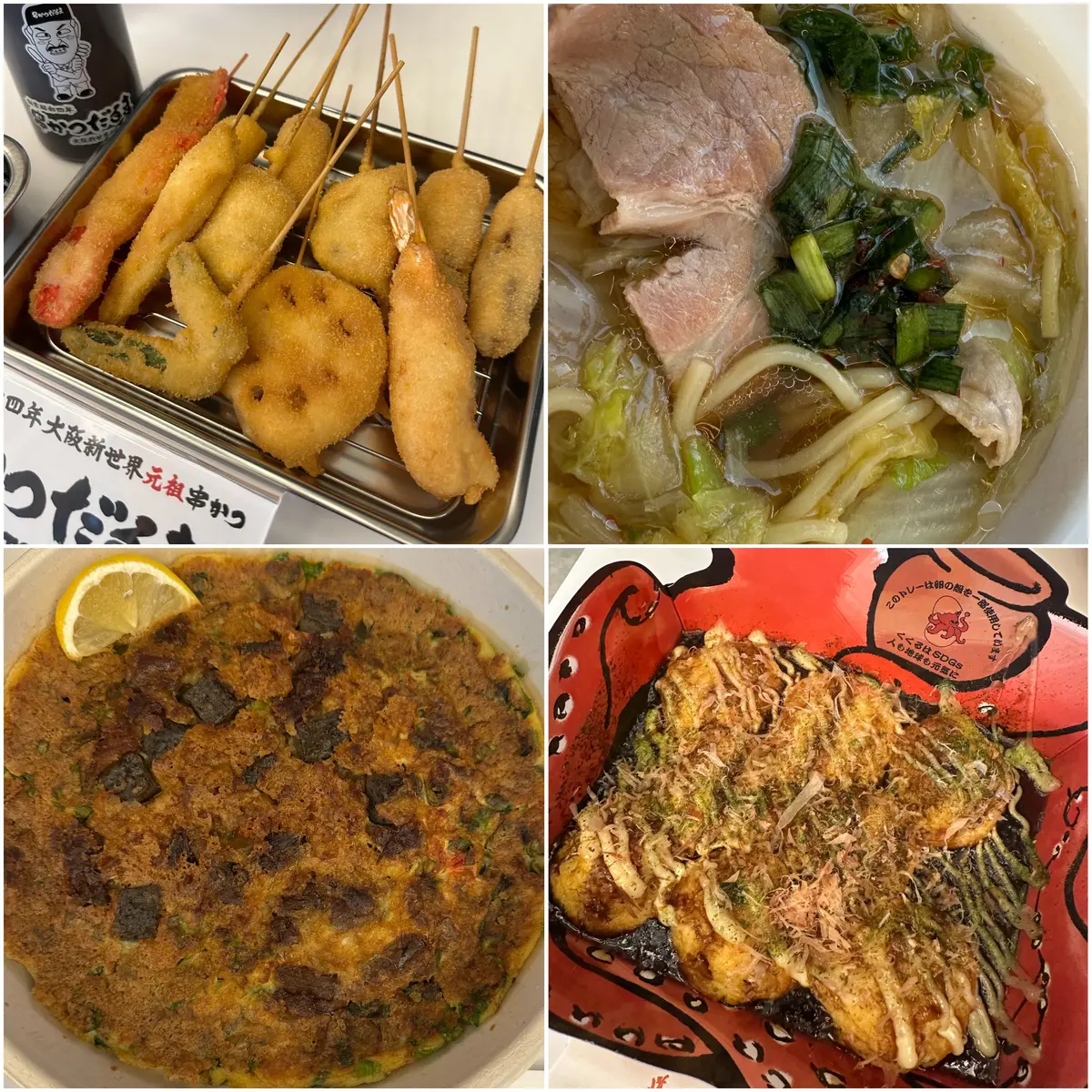 大阪•関西万博2025の会場内フードコートで味わえる大阪グルメ4選