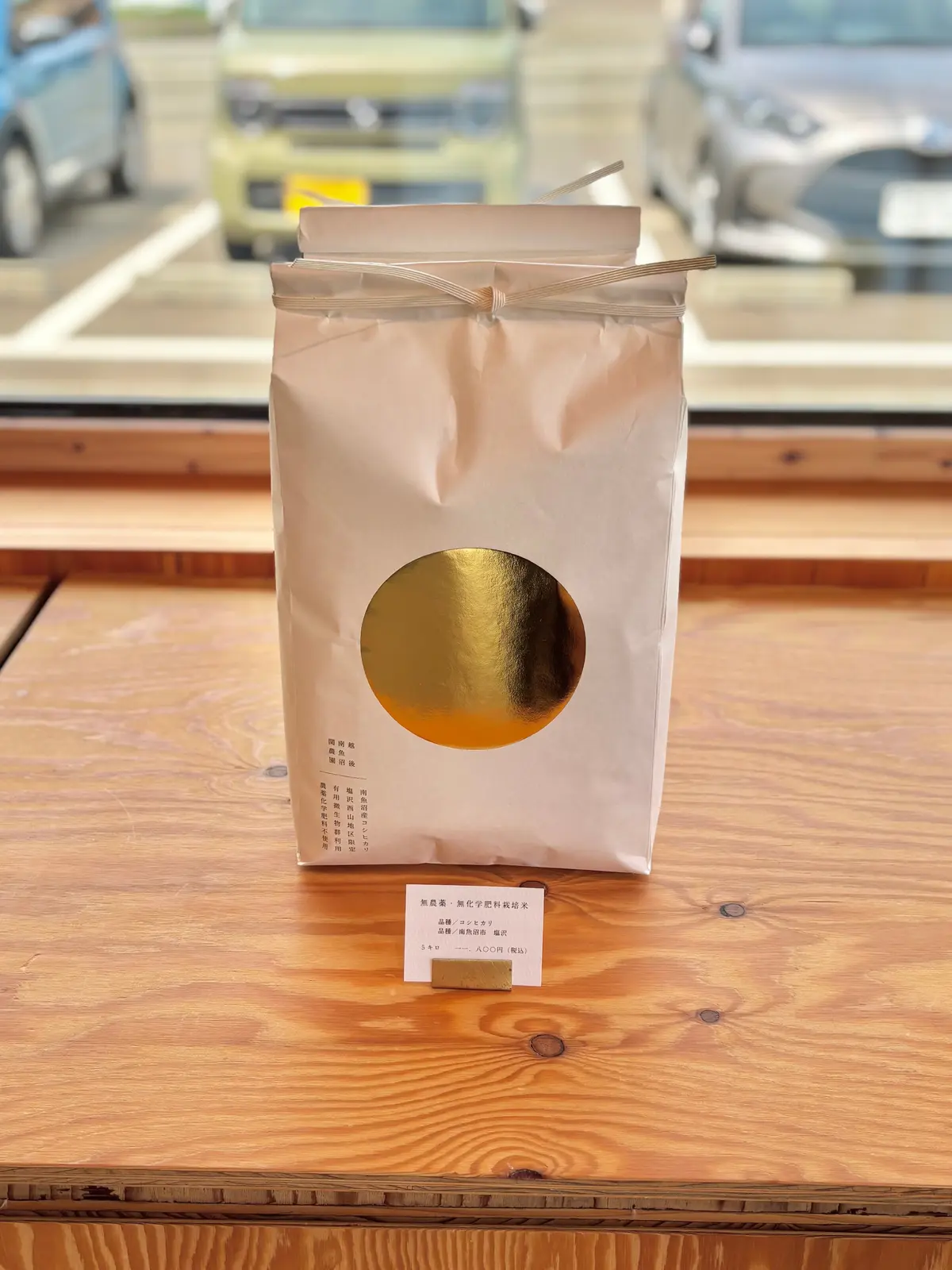 NHKのプロフェッショナル 仕事の流儀でも取り上げられた米農家「関農園」の世界一を6度受賞しギネス世界記録でもある幻の米でつくったおにぎり専門店「FARM FRONT」の「土鍋炊き塩むすび」と「海苔」