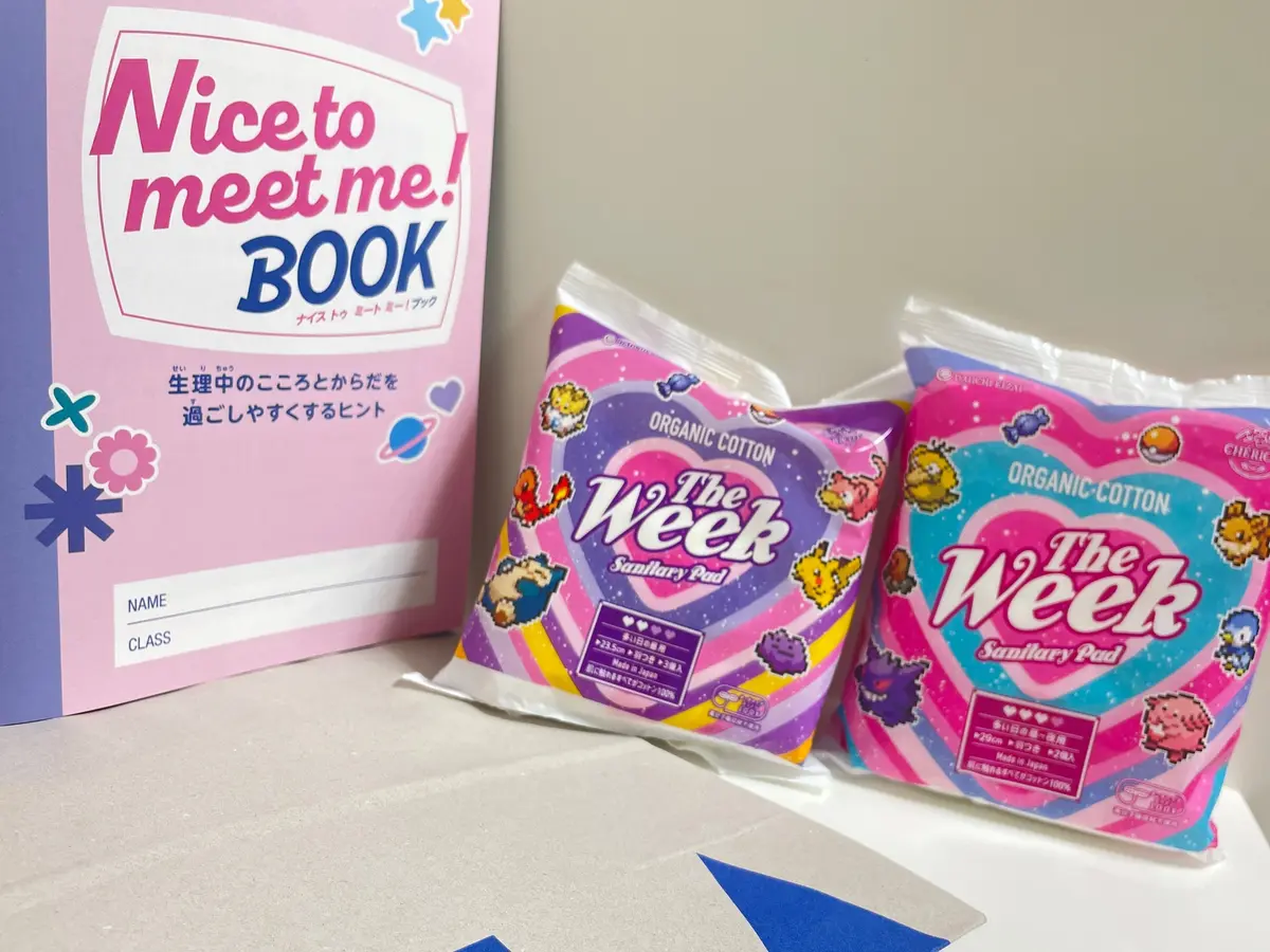 【PLAZA】毎月の女の子の日を楽しく💟の画像_2