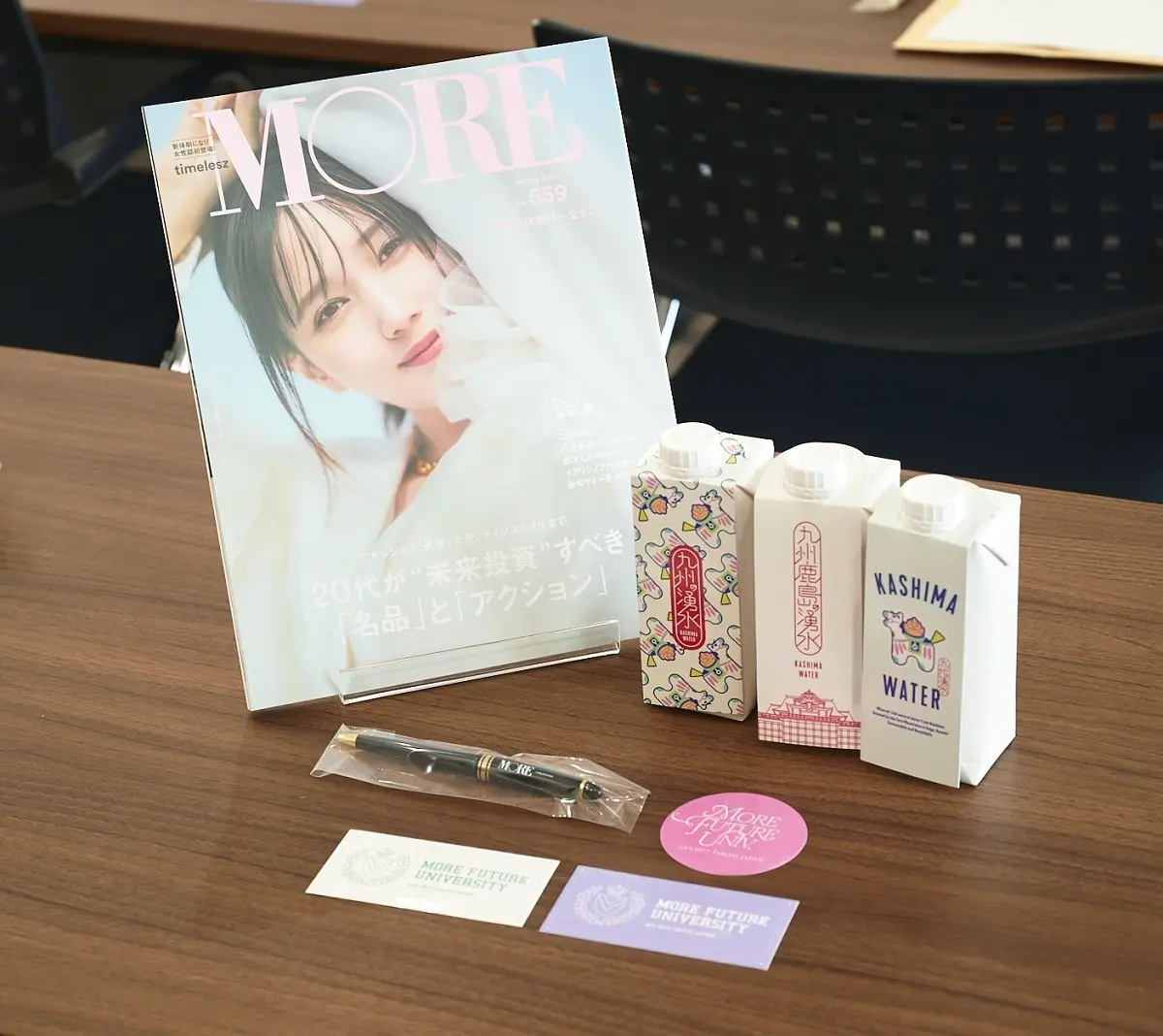 MOREが開催した初心者向け無料セミナー「20.30代から始める資産形成入門」参加者おみやげ