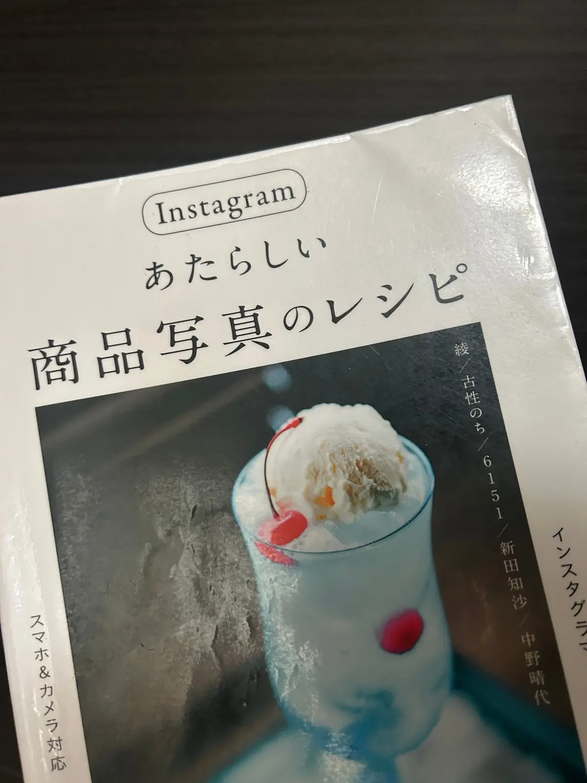 【SNSに強くなる!?】おすすめのSNSの画像_2