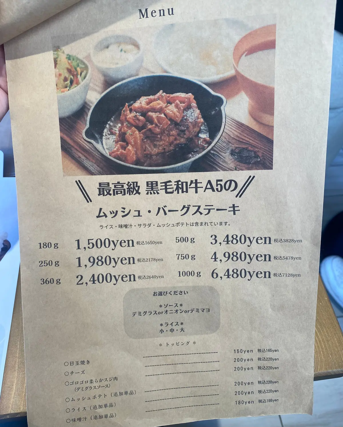 【仙台】シュークリームがまさかの100円の画像_9