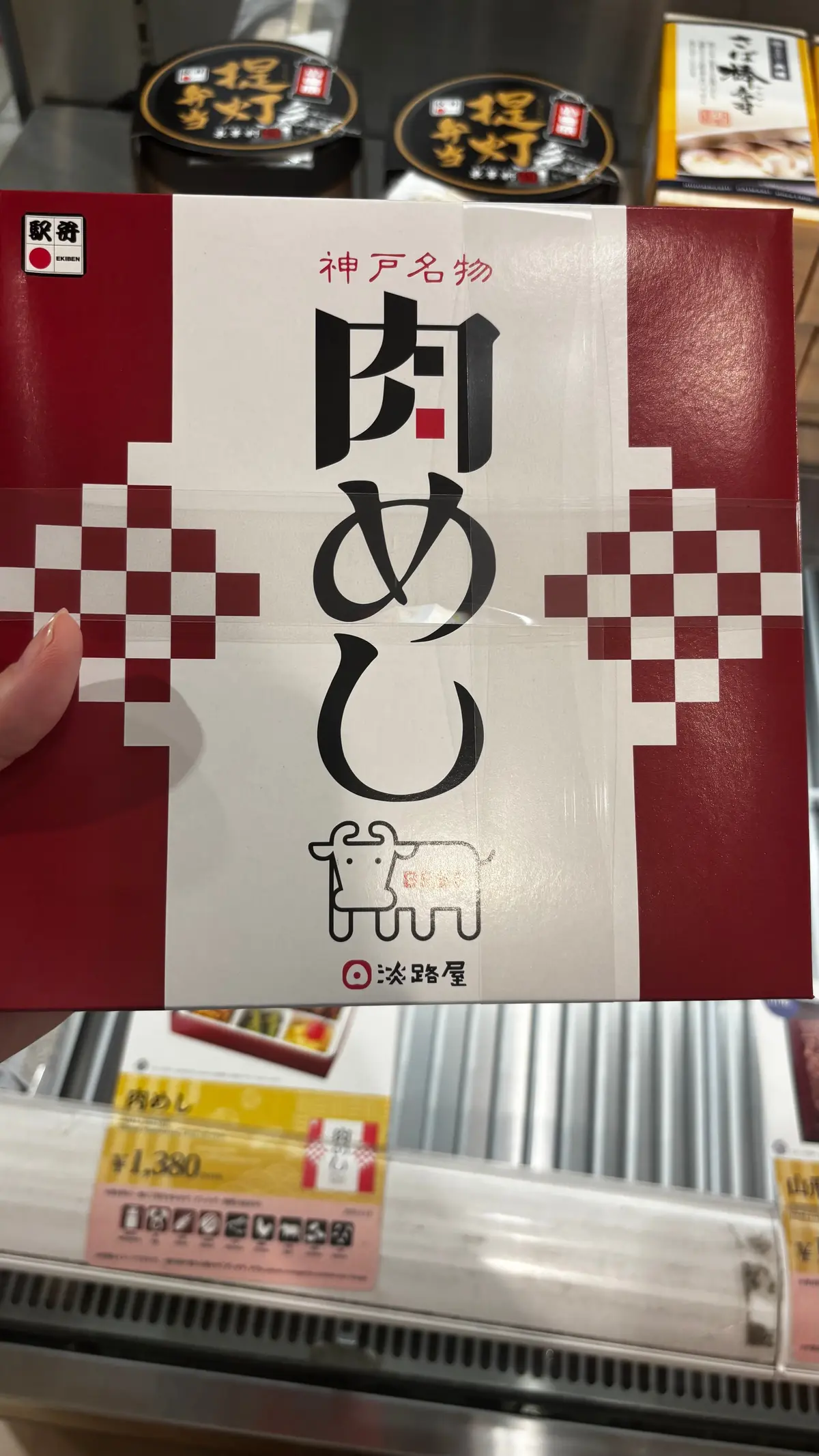 売り場で手に取った肉めし