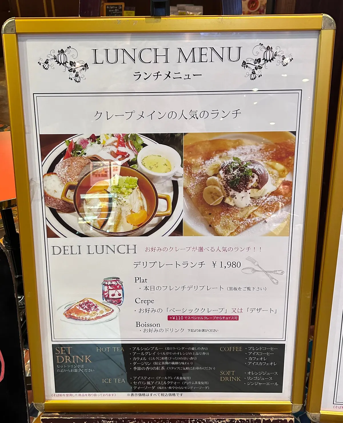 【大阪梅田】ぜひ行ってみて♡エシレバターの画像_2