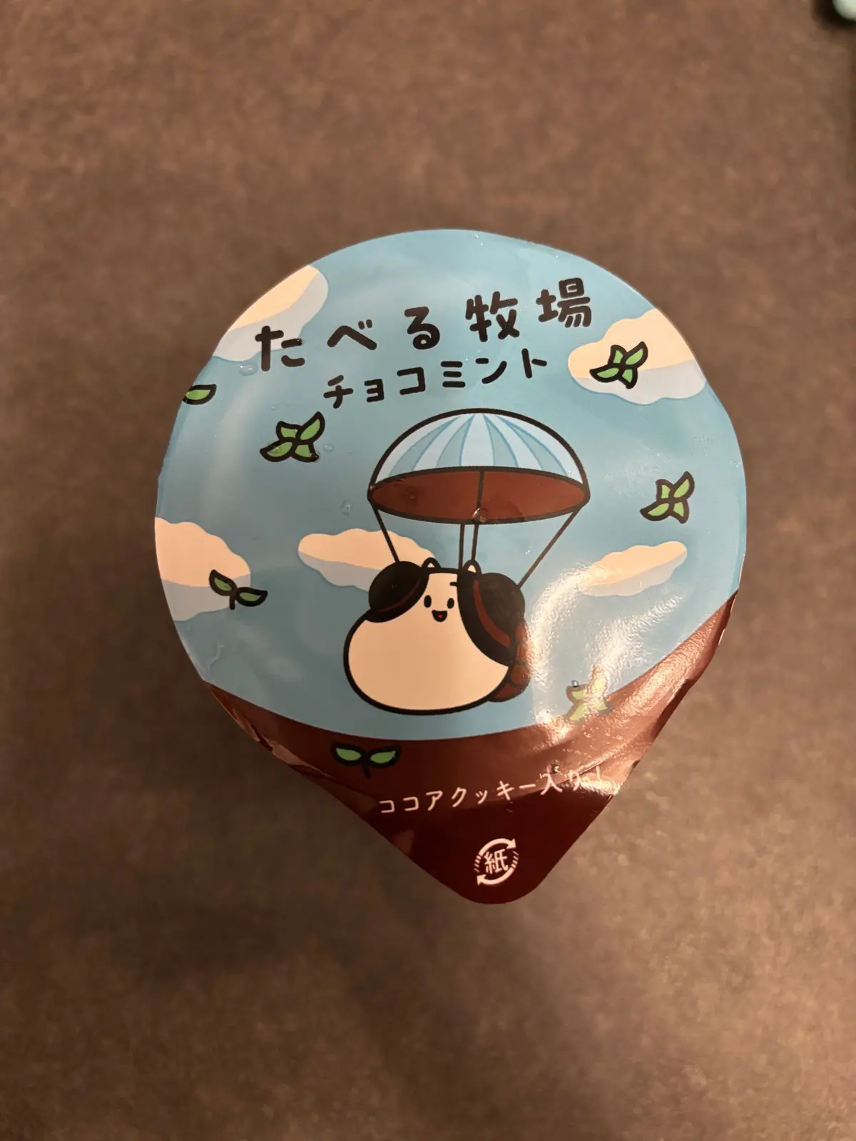 【実食速報】今話題のファミマ