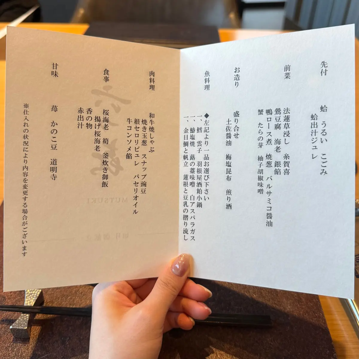 【箱根】強羅駅近・露天風呂付き！電車で行の画像_6