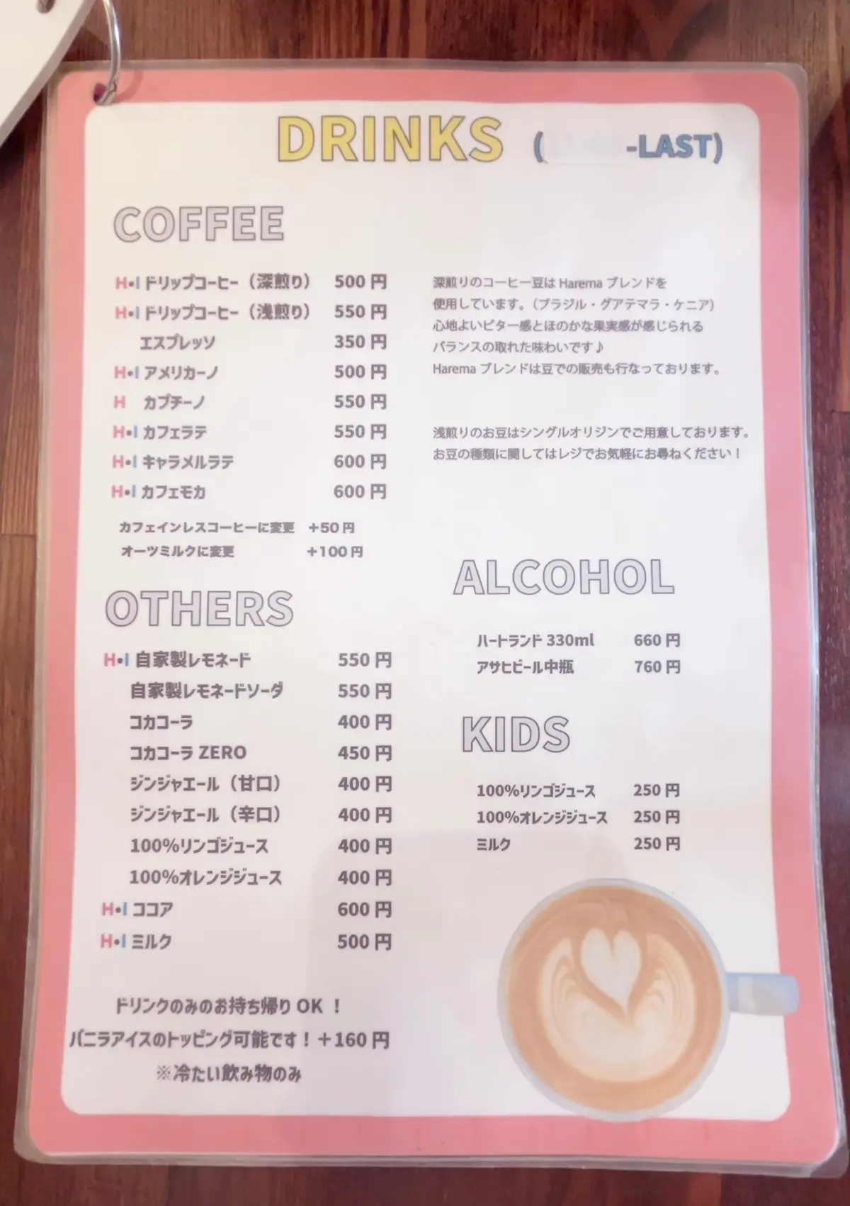 【神戸カフェ】絶品ハンバーガーが食べられの画像_5