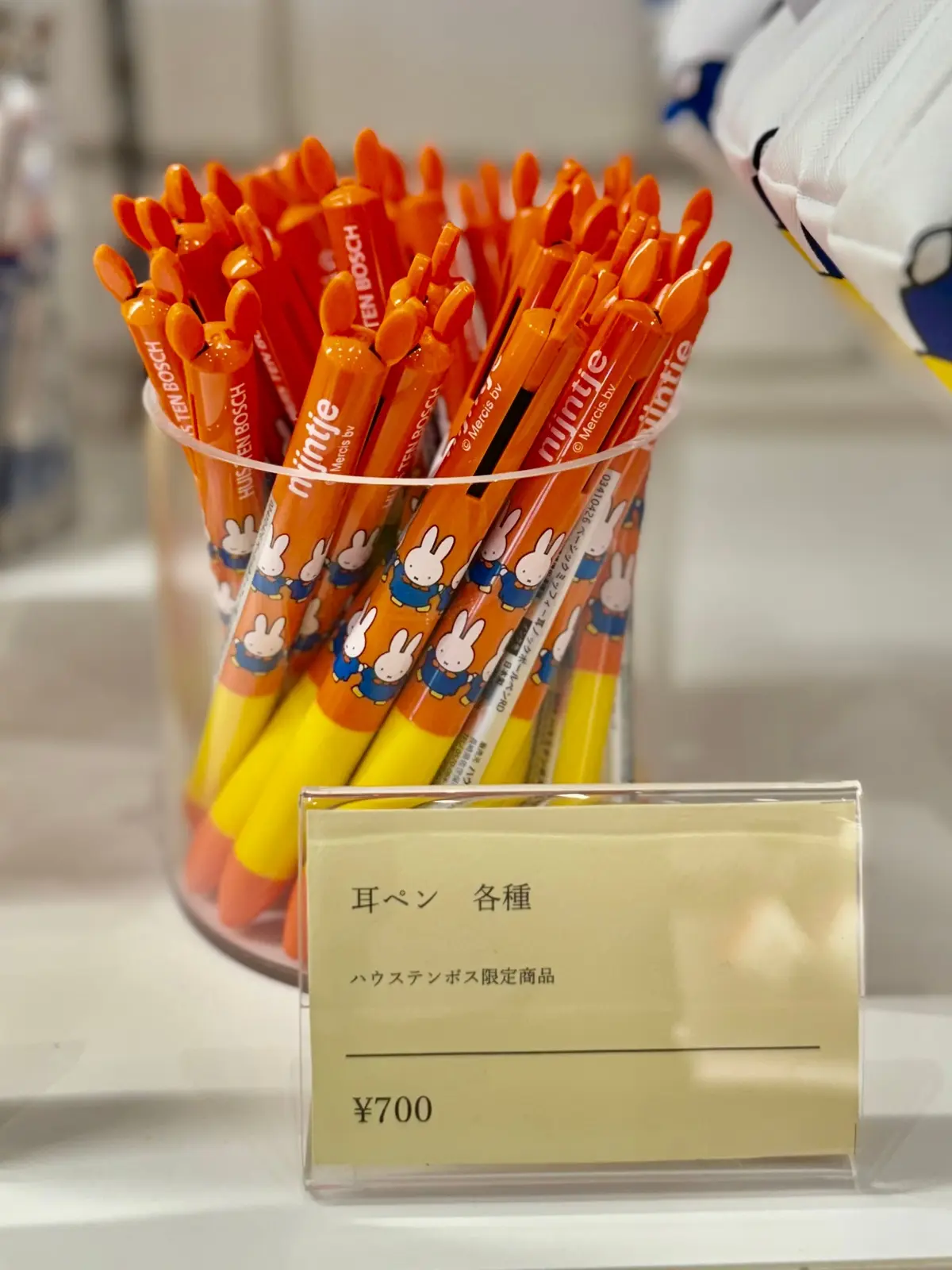 【ハウステンボス】新エリア「ミッフィー・の画像_121