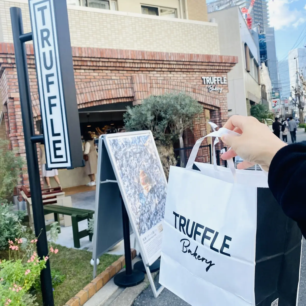 TruffleBAKERY大阪店