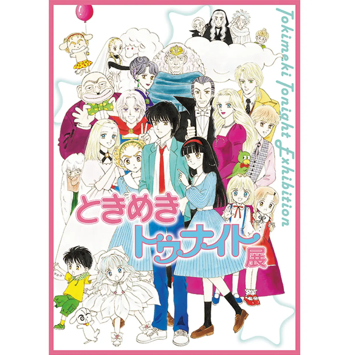 秋冬おすすめ人気漫画の展覧会3選】グッズも要チェック！「SPY×FAMILY