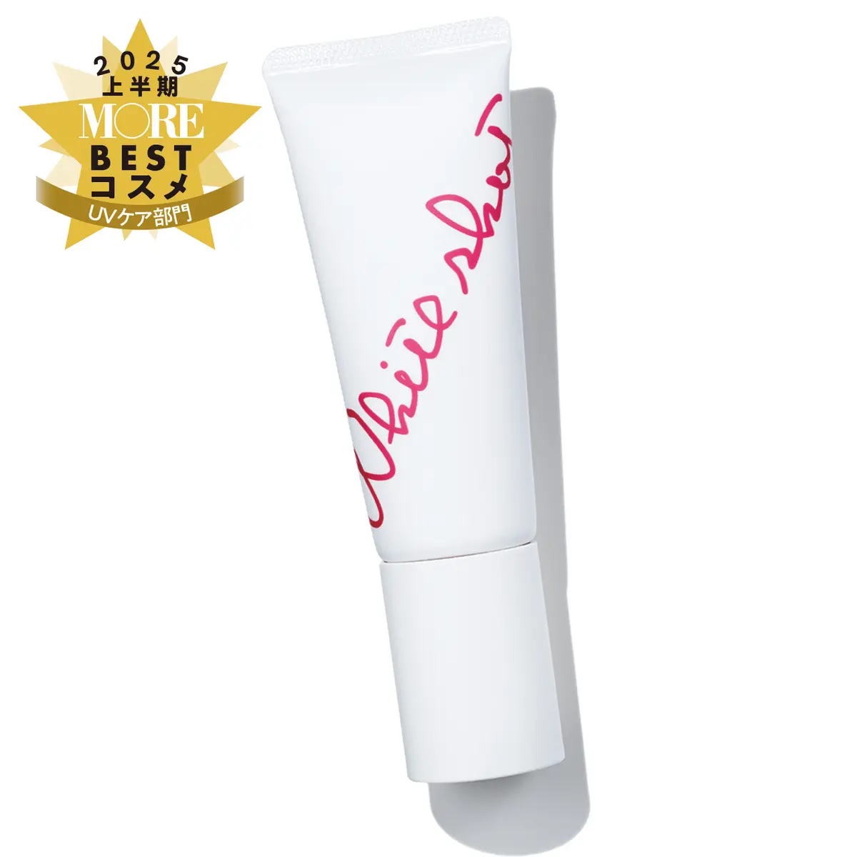 ポーラ　ホワイトショット セラムUV