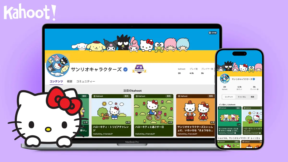 【学習アプリ】200を超える国と地域で1の画像_3