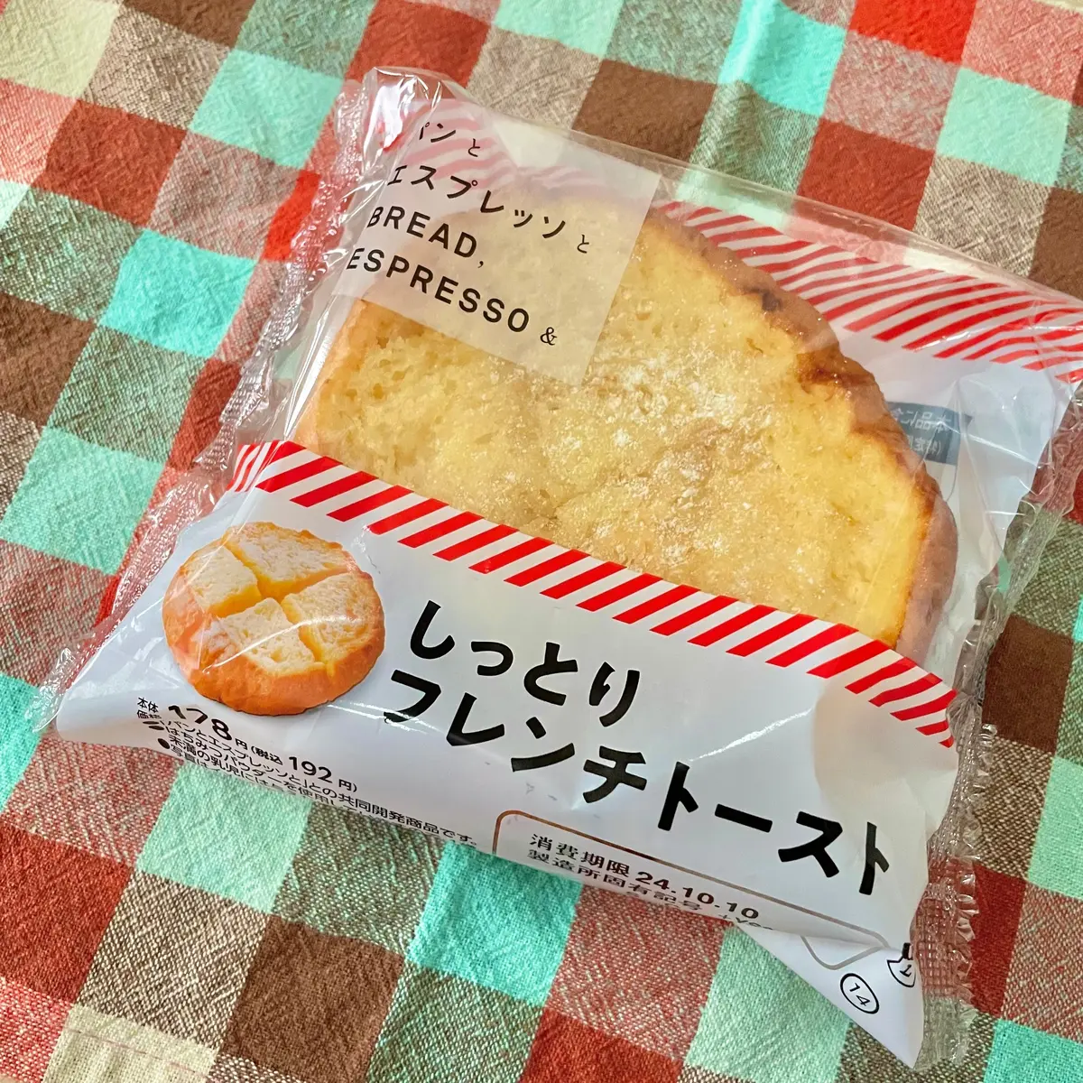 大人気カフェ「パンとエスプレッソと」とローソンがコラボした「パンとエスプレッソと しっとりフレンチトースト」