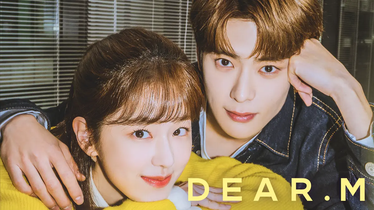 韓国ドラマ　Dear.M　メインビジュアル