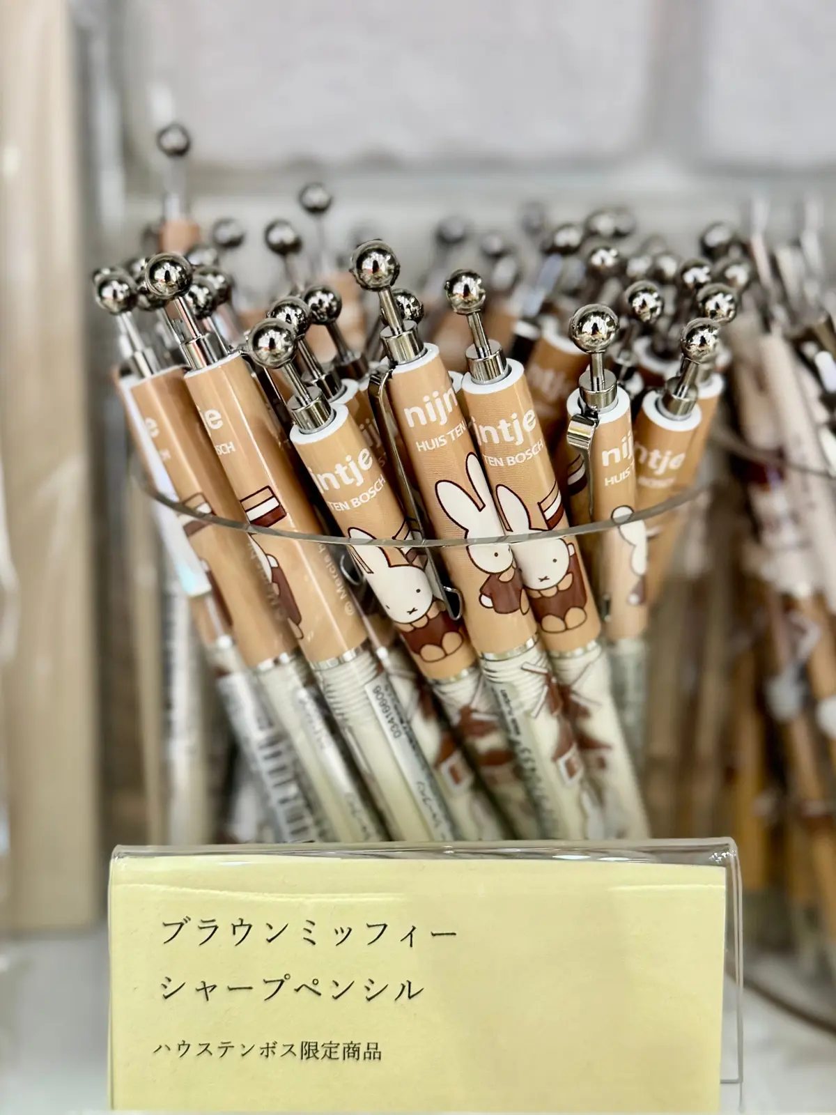 「ブラウンミッフィー シャープペンシル」※ハウステンボス限定（¥550）