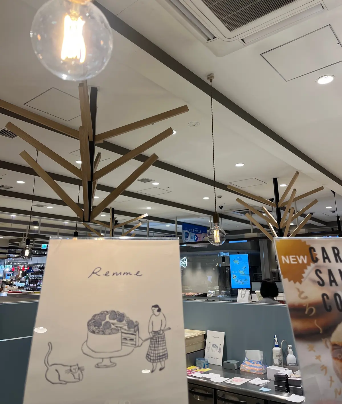 Remme_広島_フィナンシェ