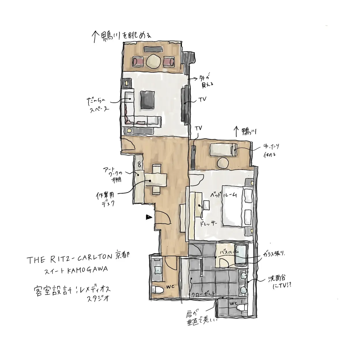 【自己紹介】はじめまして！建築イラストレの画像_2