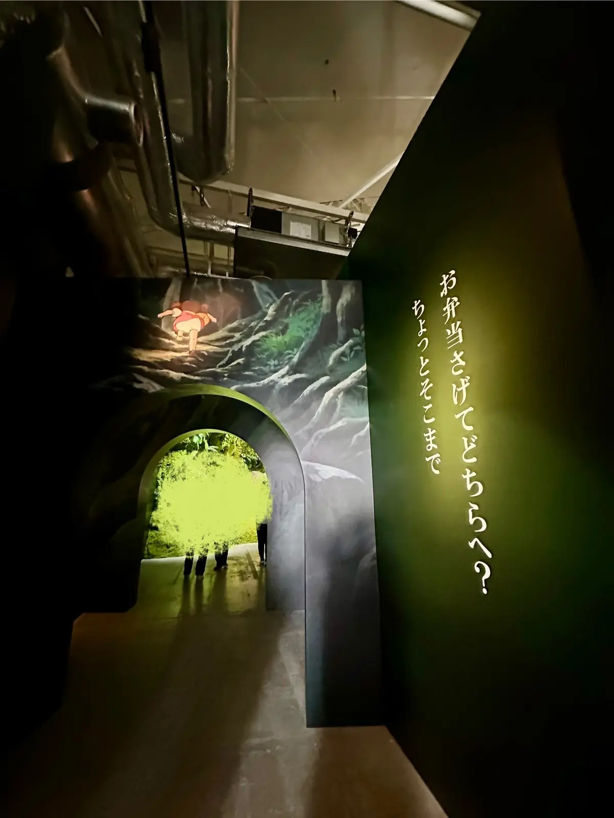 【体験レポート】「ジブリの立体造型物展」の画像_2