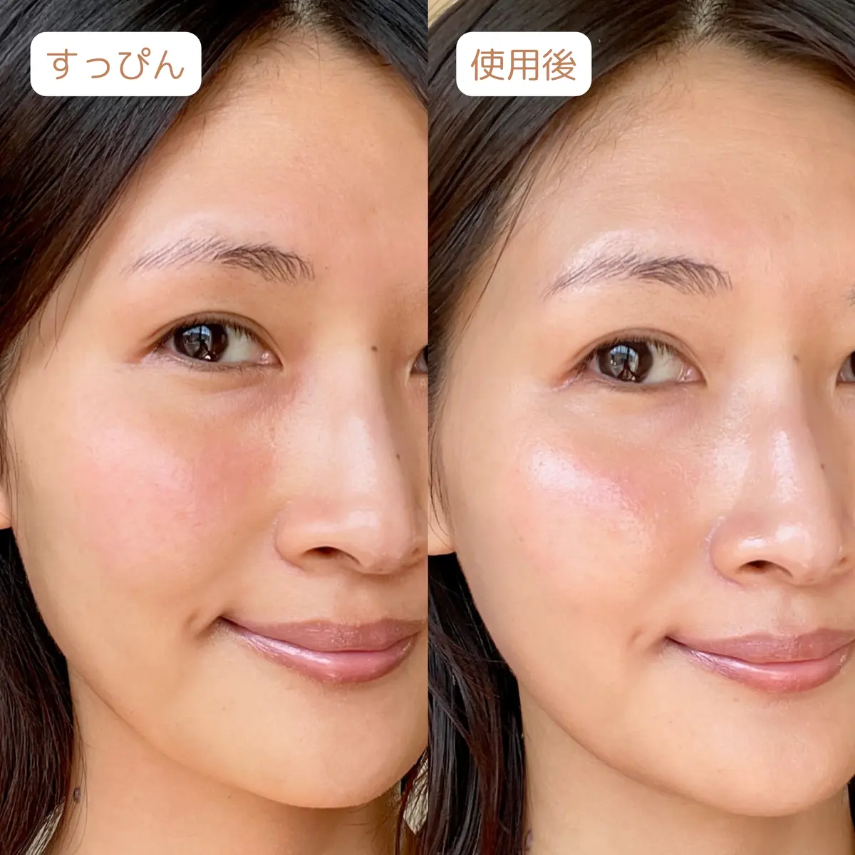 HACCI 使用感レビュー