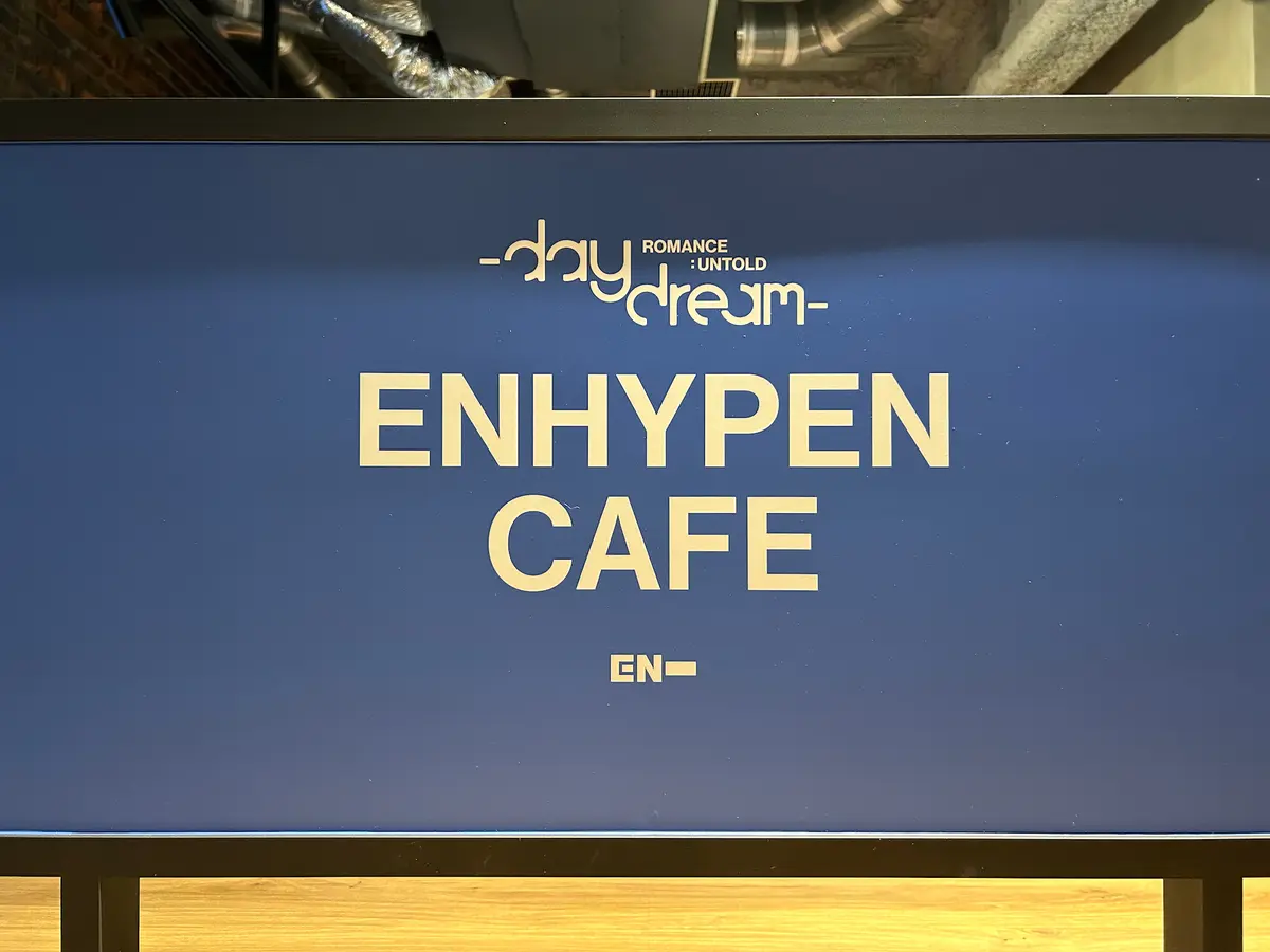 【ENHYPEN CAFE 2024】東の画像_1