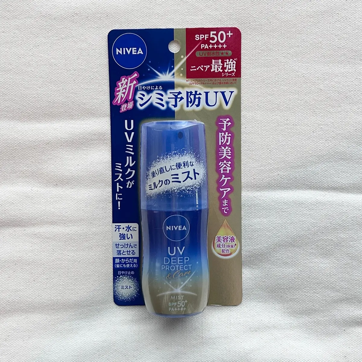 あなたはどっち派！新感覚ミストタイプの日の画像_4