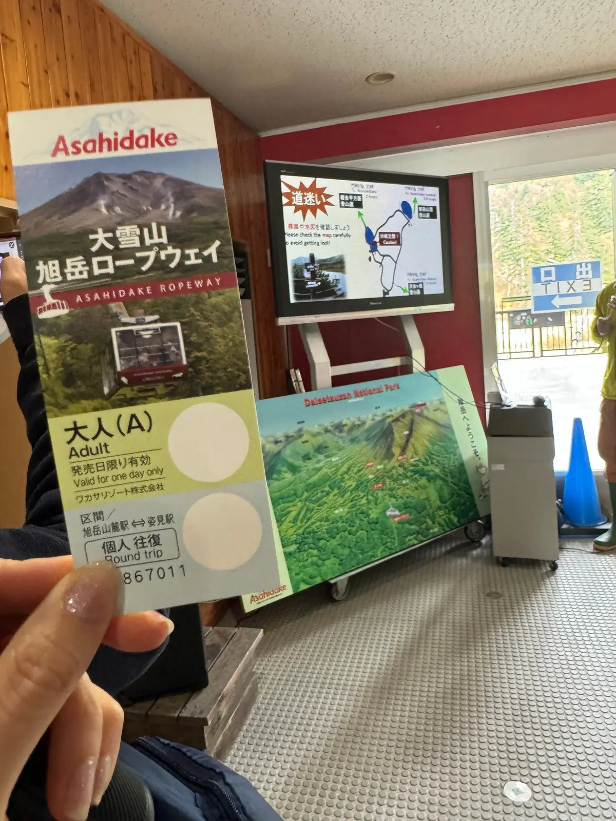 旭岳ロープウェイ　北海道旅行