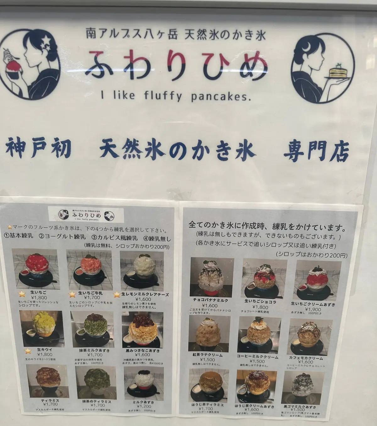 【みなと元町駅徒歩3分】神戸で唯一の天然の画像_4