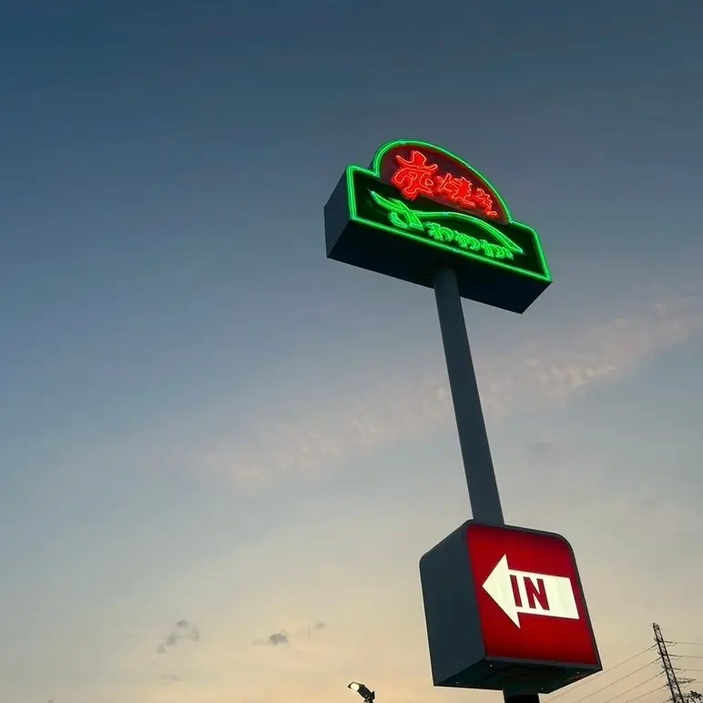 【静岡・三島】都内から1.5H！夢を飛ばの画像_10