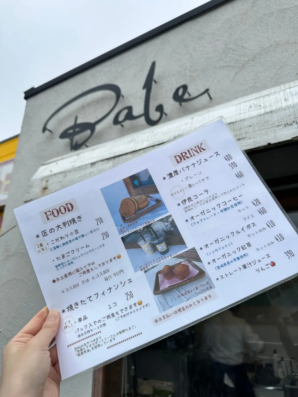 小松空港すぐのところにある【Babe(ベイブ)】SNSでも大人気のお店です✨  季節によってメニューも変わるところが嬉しいです！