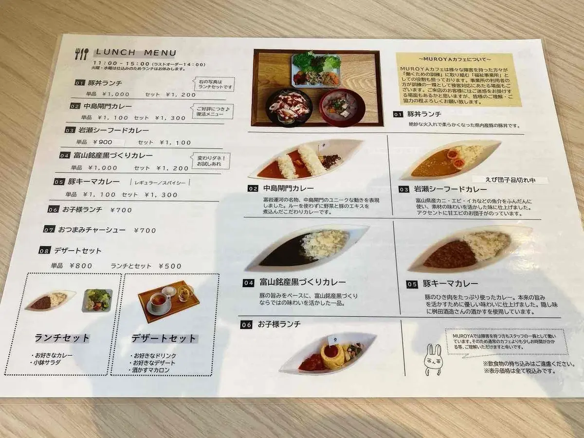 【富山市岩瀬】オシャレカフェ&ショップでの画像_18