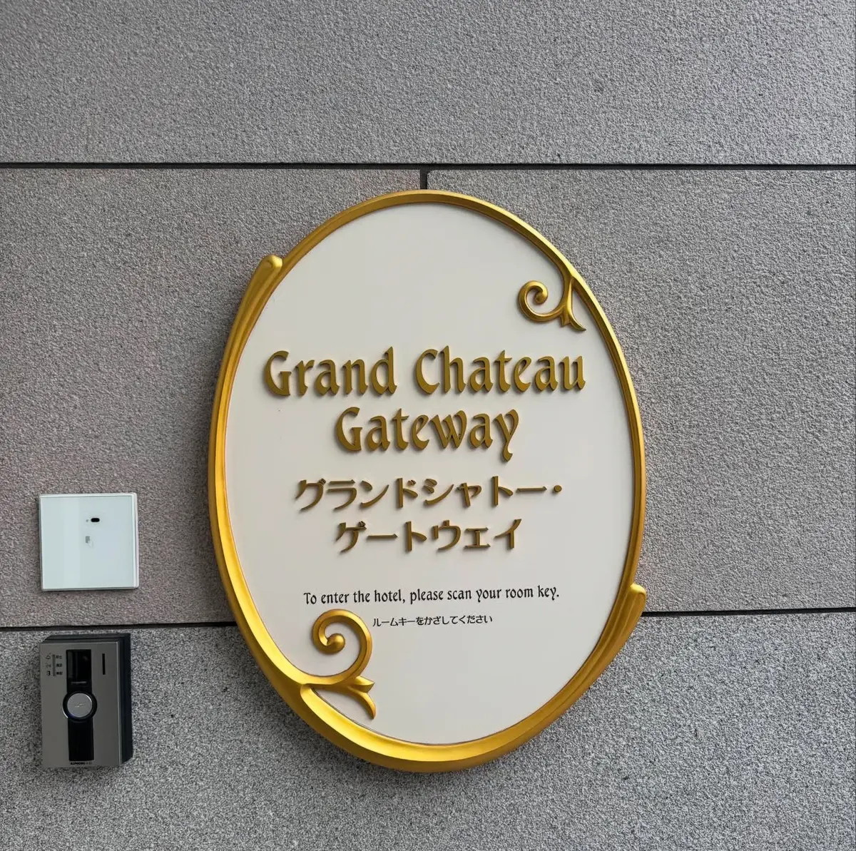 遂に！遂に！【ファンタジースプリングスホの画像_3