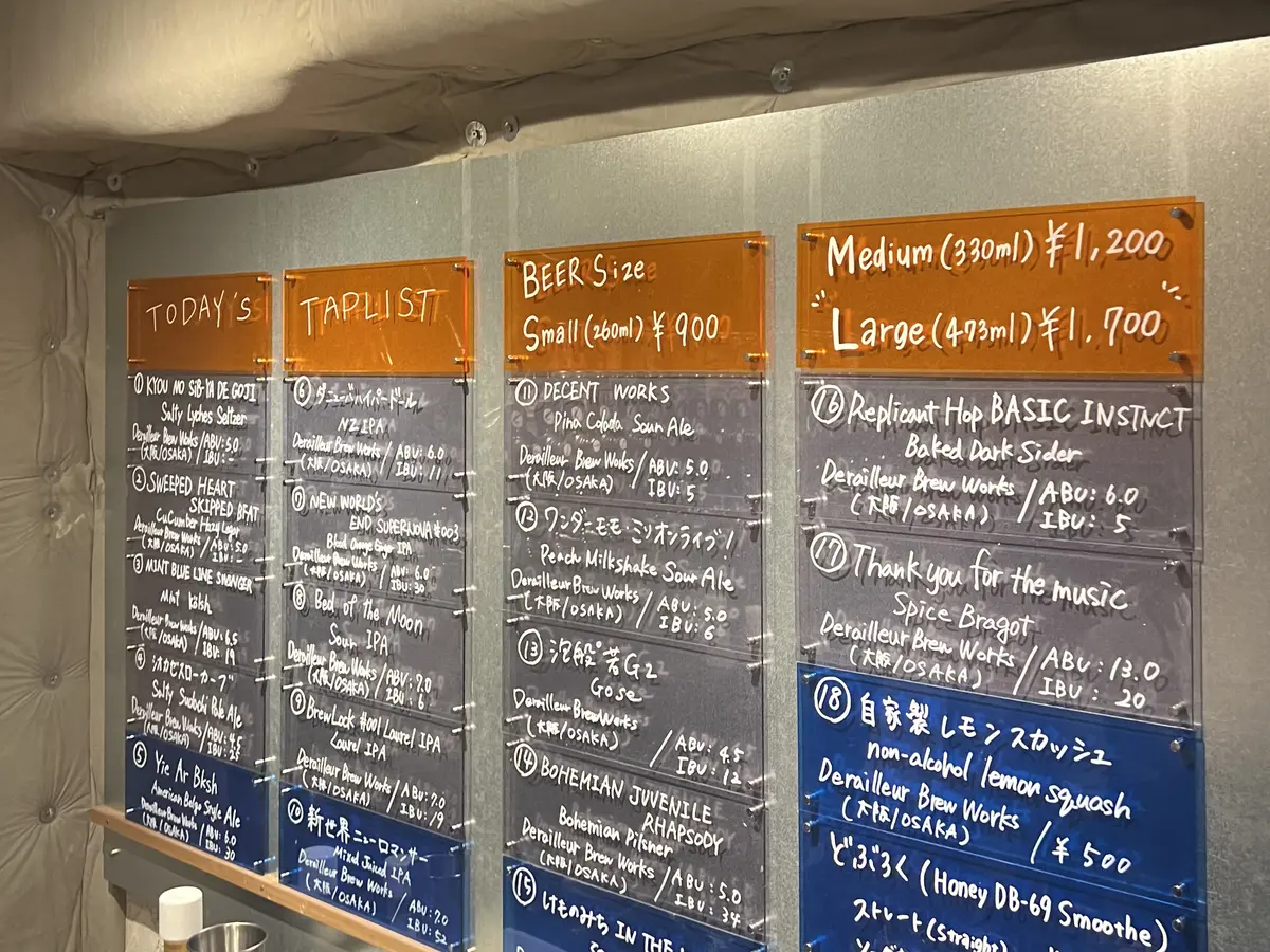 23歳ビール好き女子が行く、都内でクラフの画像_2