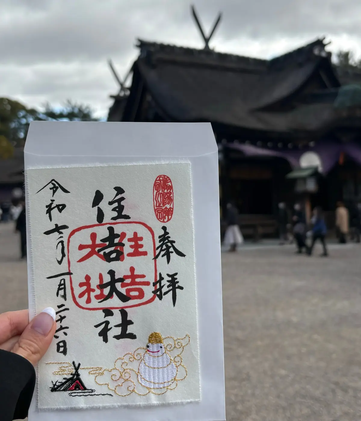 【大阪】パワースポットの紹介!の画像_3