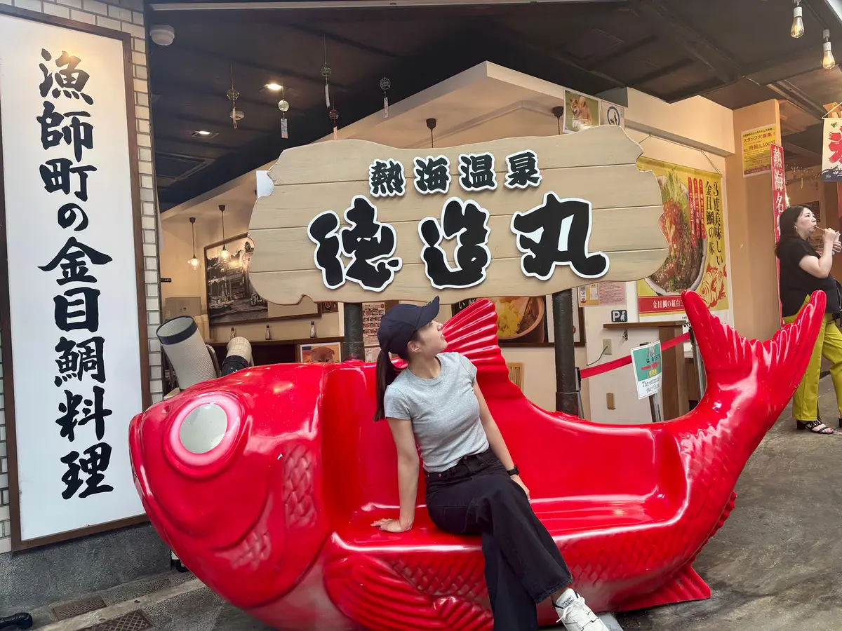 【熱海】「平和通り商店街」で絶対食べたいの画像_2