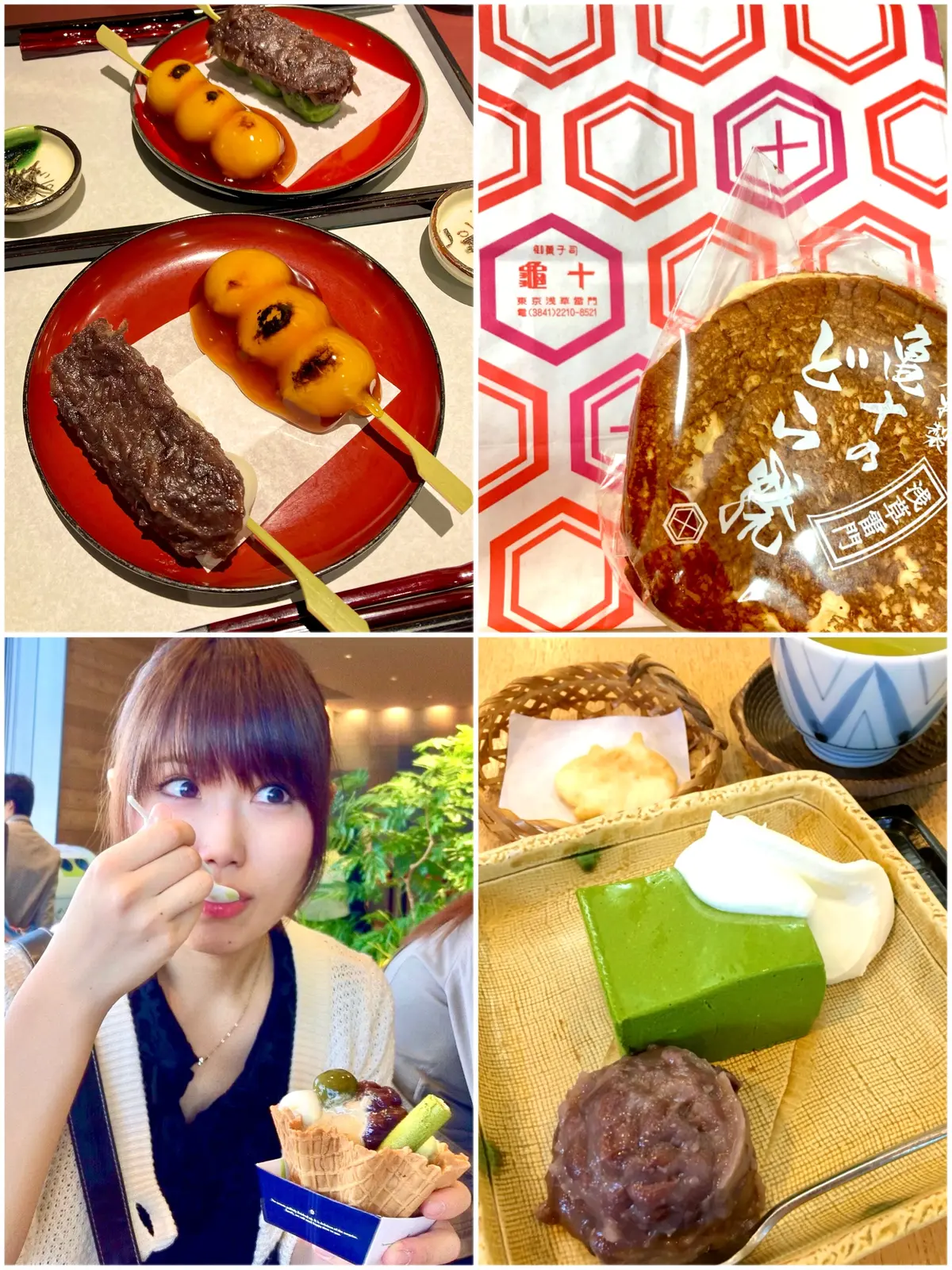 和スイーツ　和菓子　団子　どら焼き　抹茶ムース　抹茶パフェ　