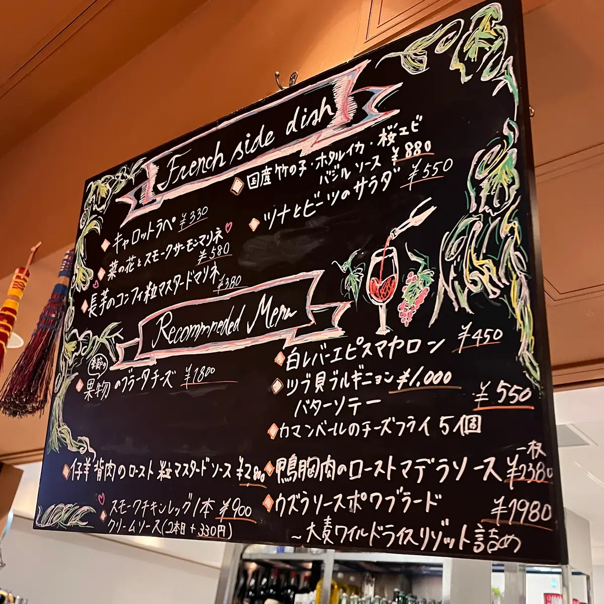 【大阪|梅田】華金女子会はワインで乾杯!の画像_2