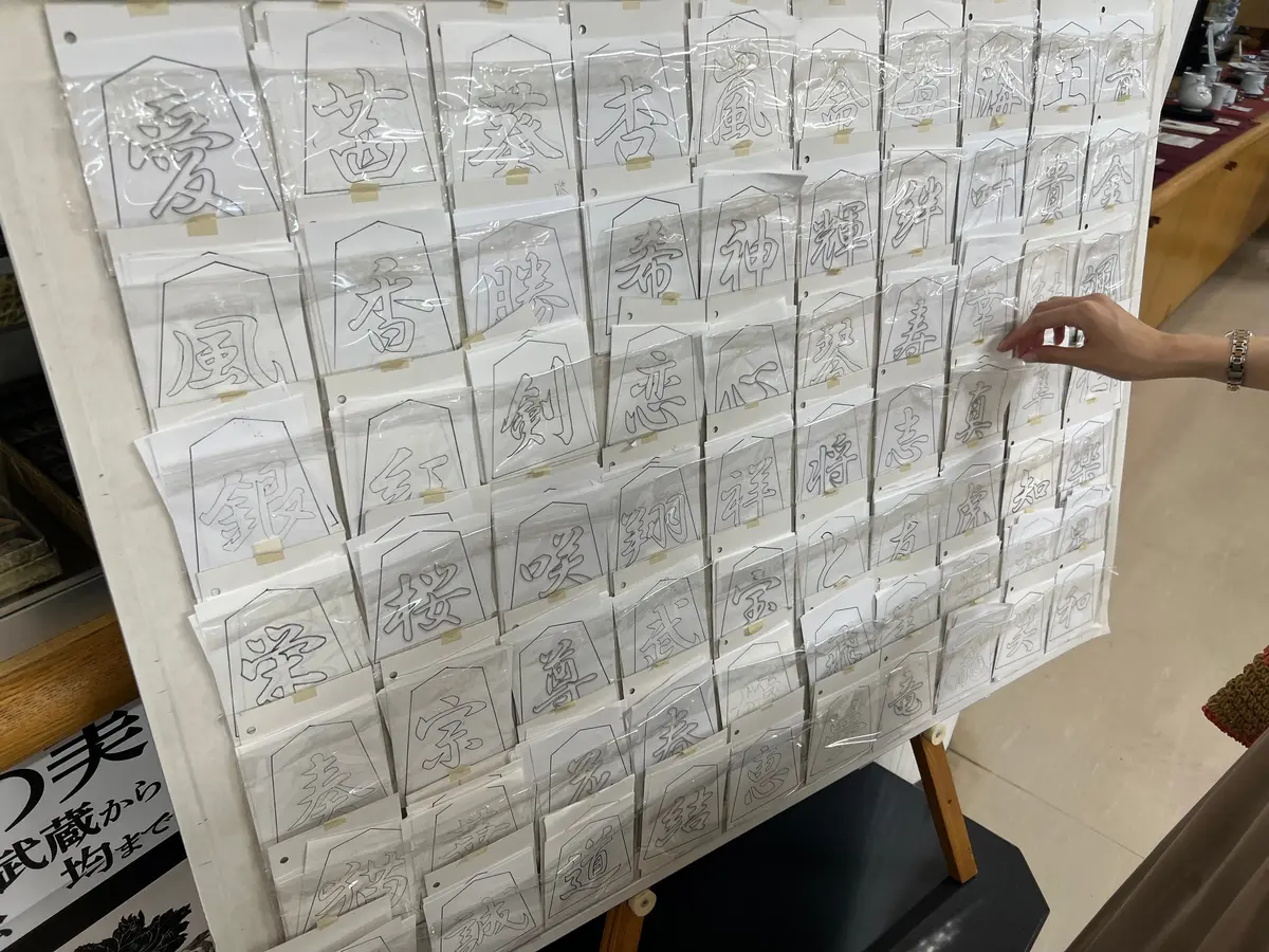 【町全体が将棋一色！？】山形県天童市が楽の画像_16