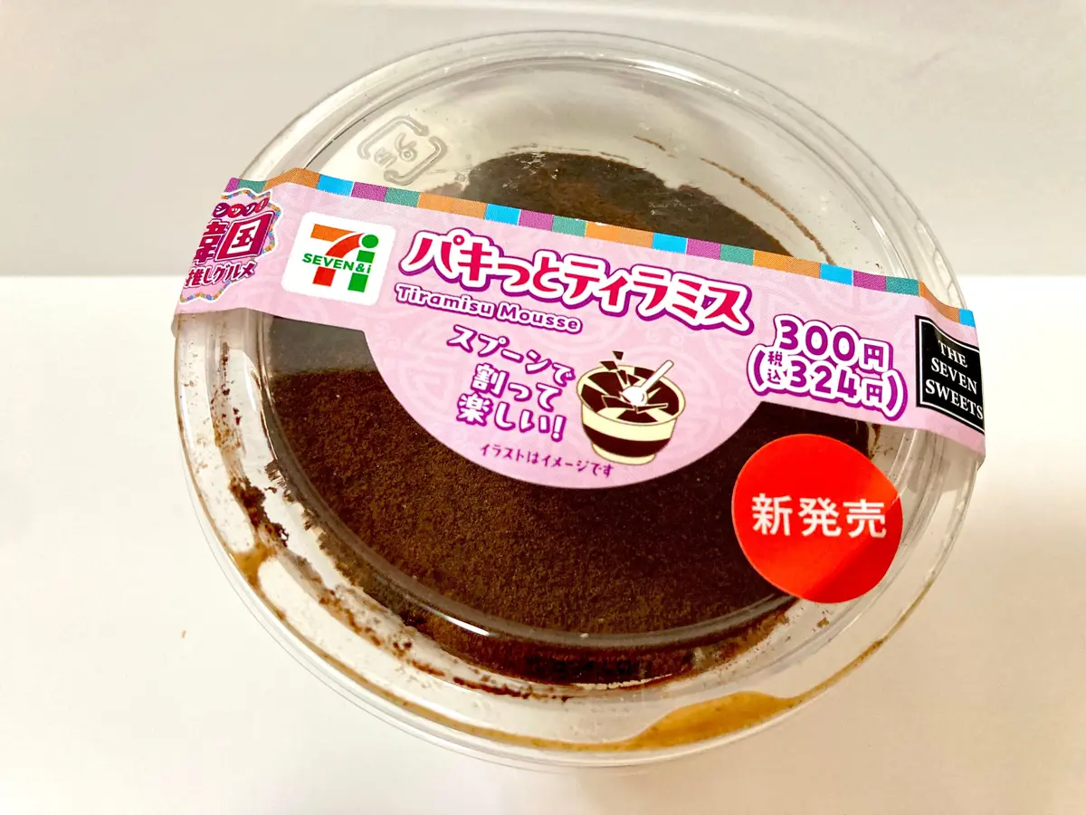 セブンイレブン　マシッソ！韓国イチ推しグルメフェア　パキっとティラミス