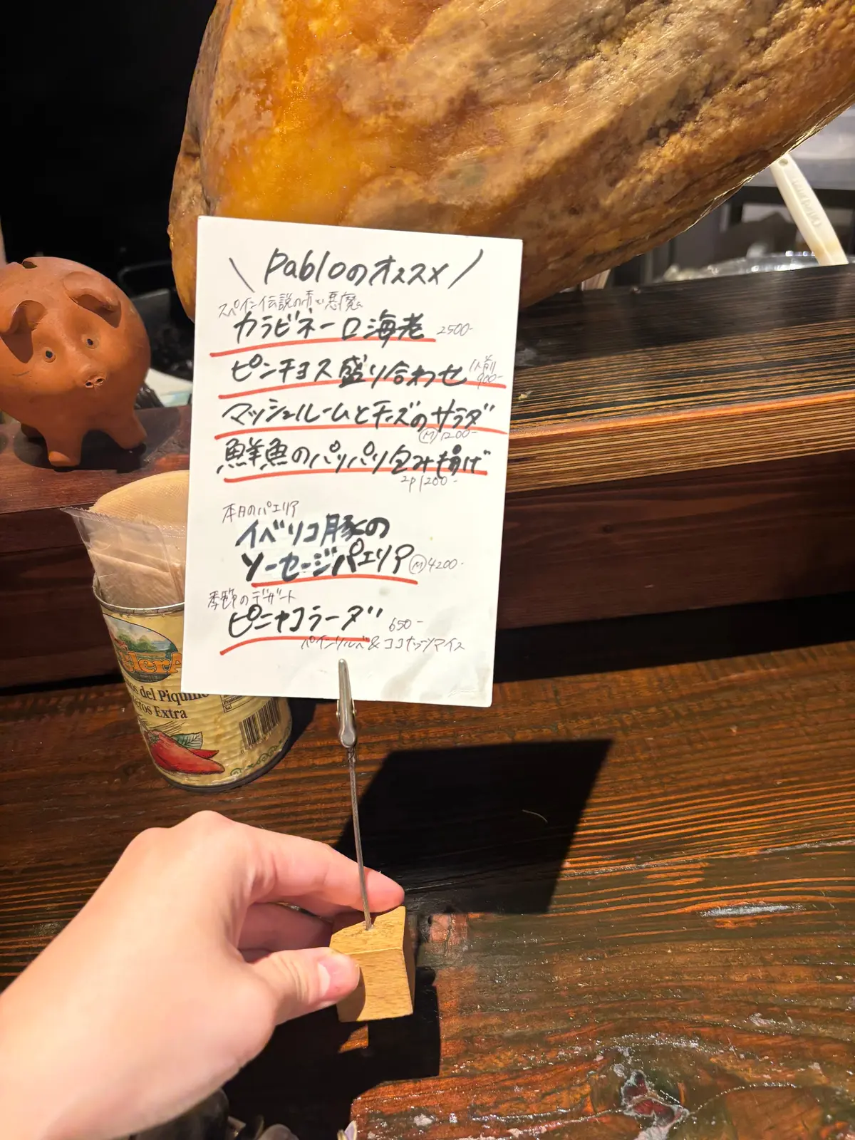 【スペイン料理】1口食べたらもう虜、絶対の画像_4