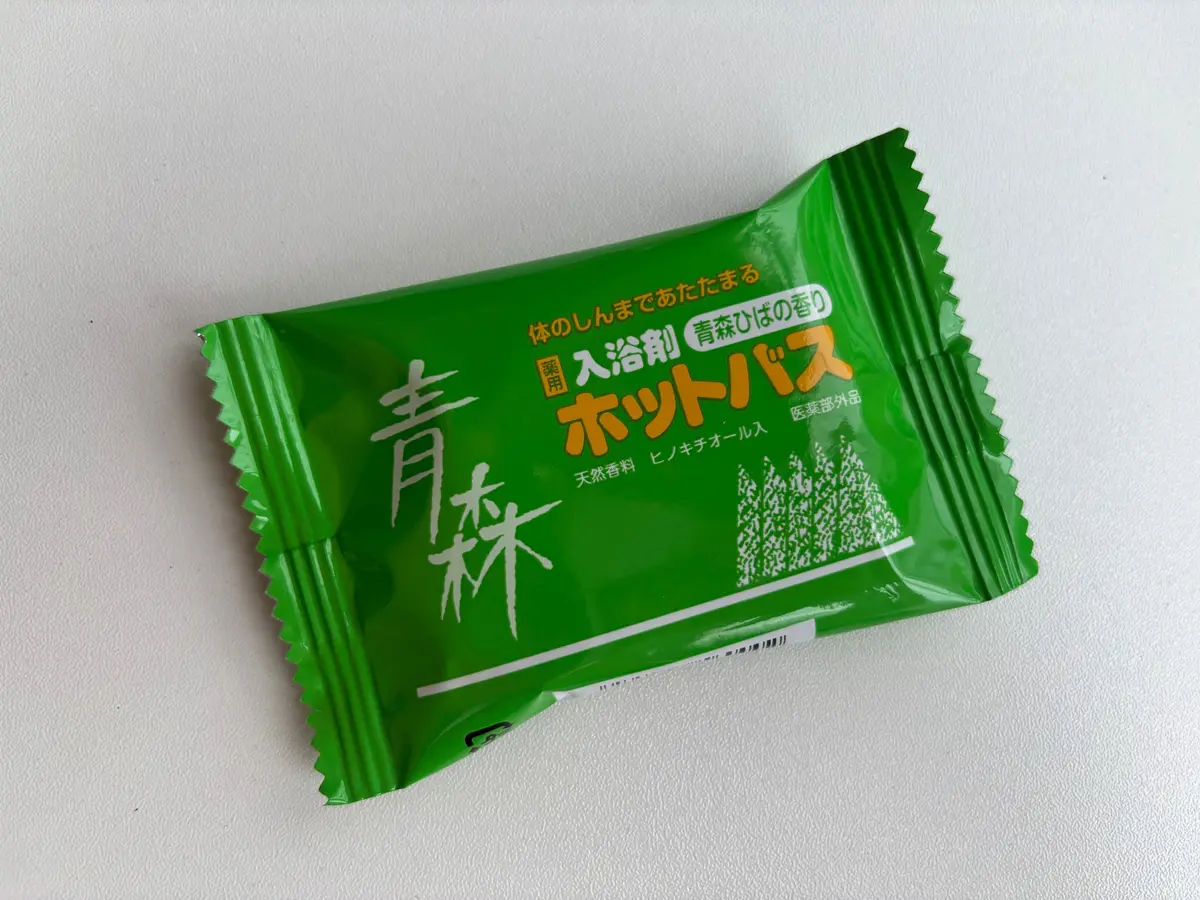 ホットバス　青森ひばの香り