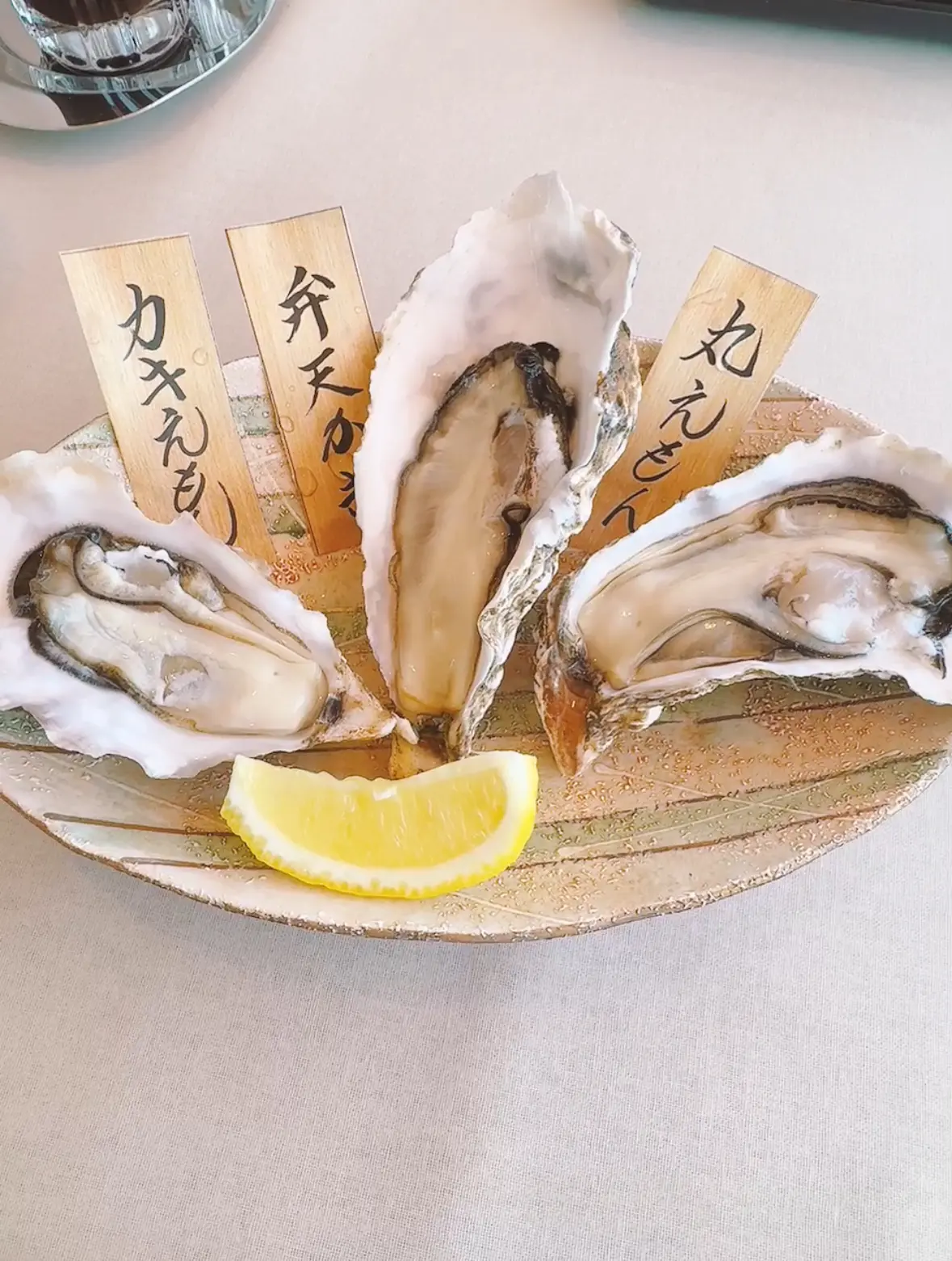 厚岸グルメパーク（厚岸味覚ターミナル・コンキリエ）の牡蠣3種食べ比べ
