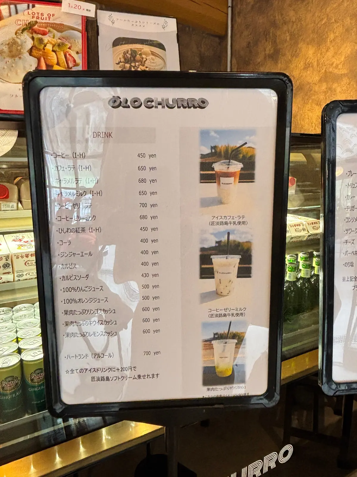 【兵庫県｜淡路島】生チュロスってなに⁉︎の画像_9