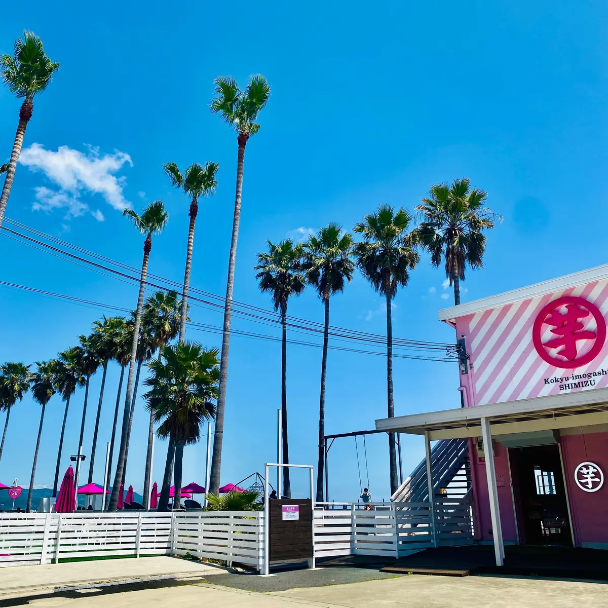 お芋スイーツ専門店「高級芋菓子しみず」