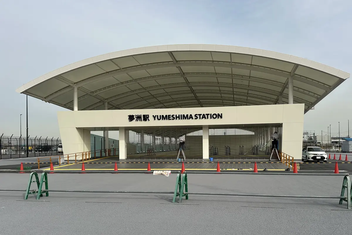 2025年1月19日（日）に開通する大阪メトロ中央駅・夢洲駅エントランス（東ゲート前）