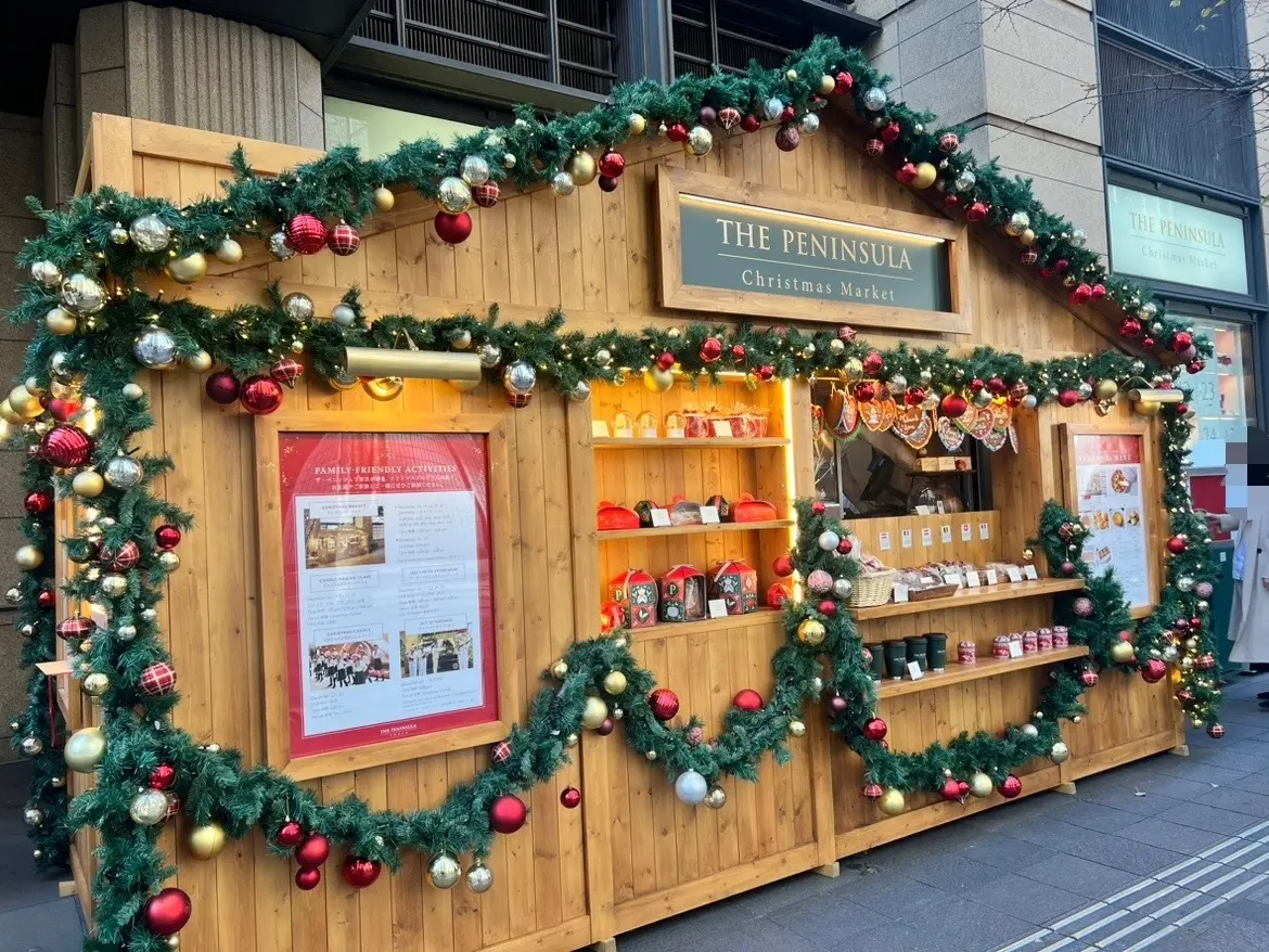 【日比谷】世界のクリスマスの焼き菓子が並の画像_2