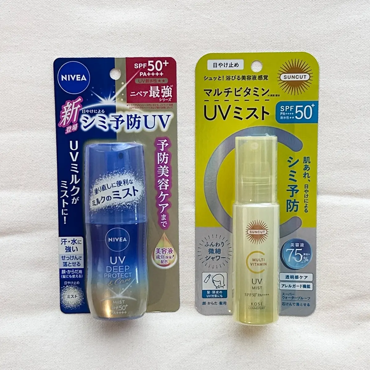 あなたはどっち派！新感覚ミストタイプの日の画像_1