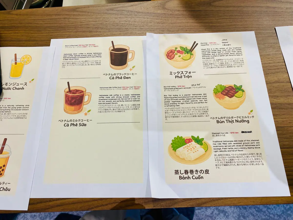 ベトナム館のメニュー